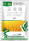 CAS 101200 48 0 inseticidas agroquímicos Tribenuron-metílicos de 10% WP