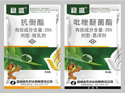 Trinexapac-Ethyl25%ME, regulador de crescimento vegetal, usado para a prevenção do alojamento nos cereais, no Turl e no Sugar Cane